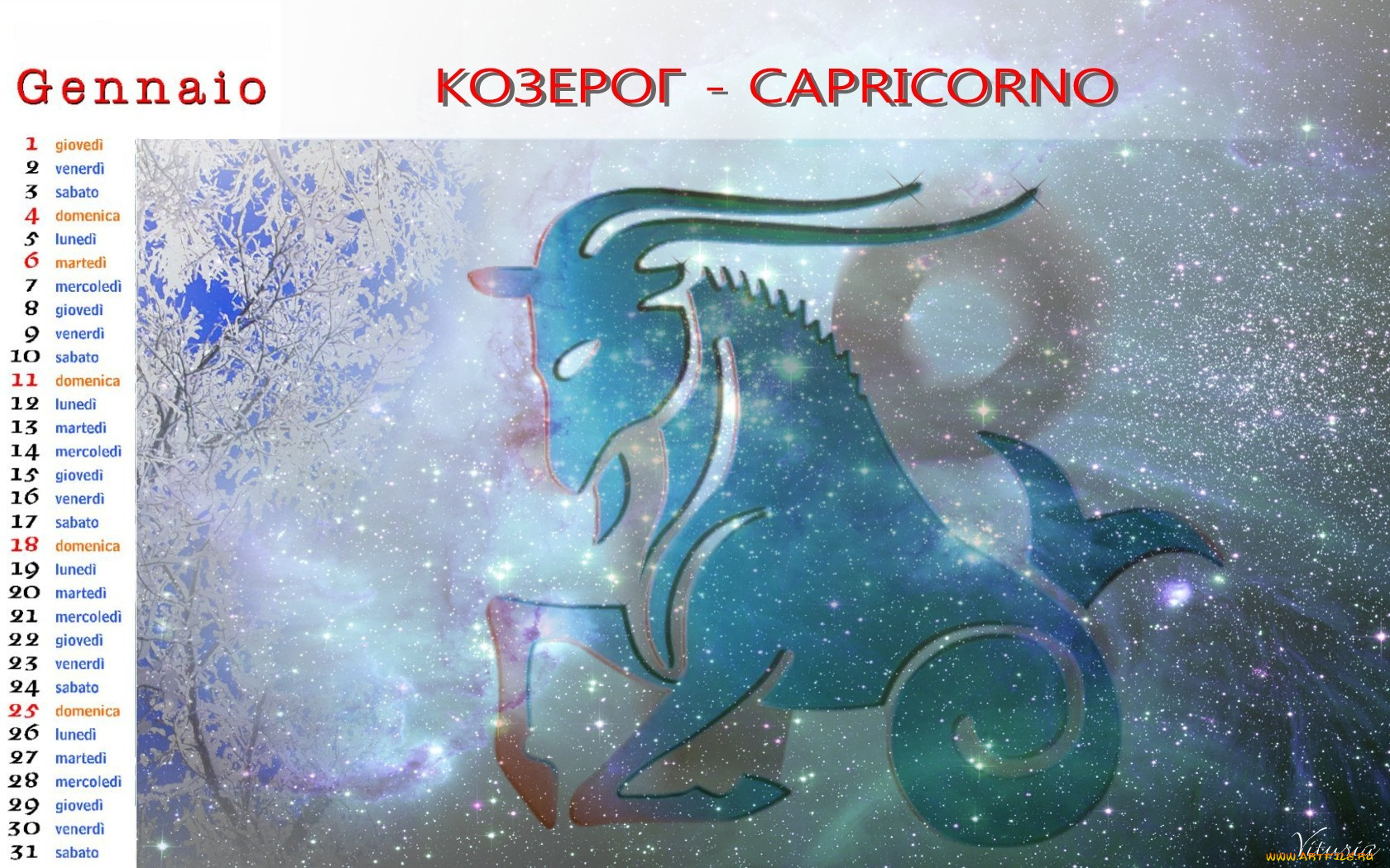 козерог, разное, знаки, зодиака