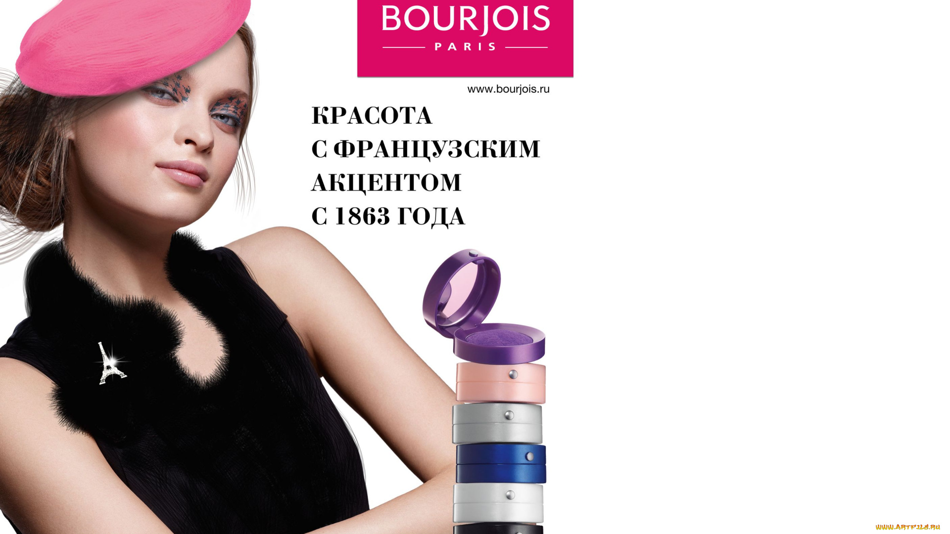 bourjois, бренды, тени, берет, косметика