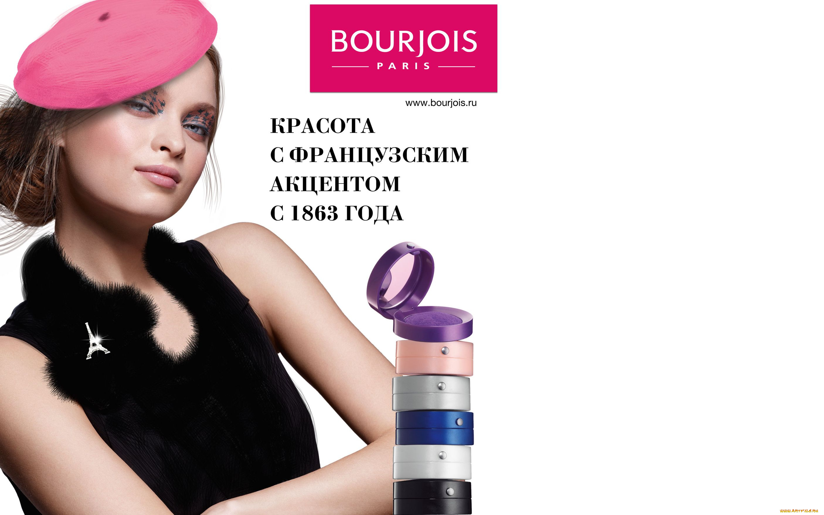 bourjois, бренды, тени, берет, косметика