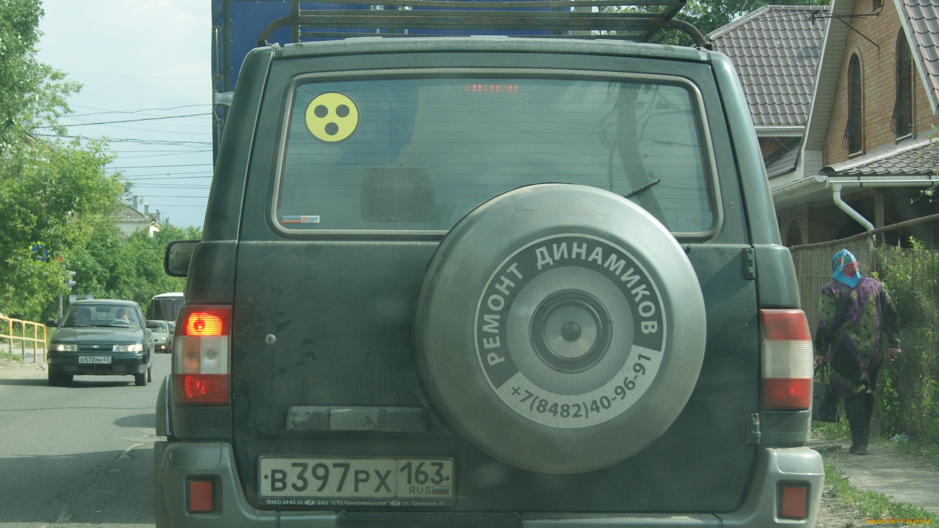 кому, , как, не, глухому, , ремонтировать, динамики, юмор, и, приколы, автомобили, дорога, небо, деревья, дома