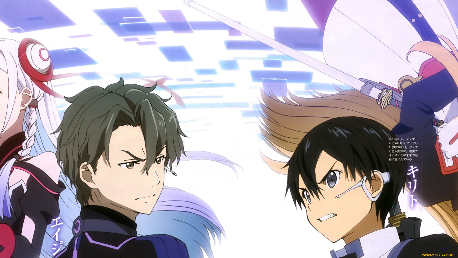 аниме, sword, art, online, мастера, меча, онлайн