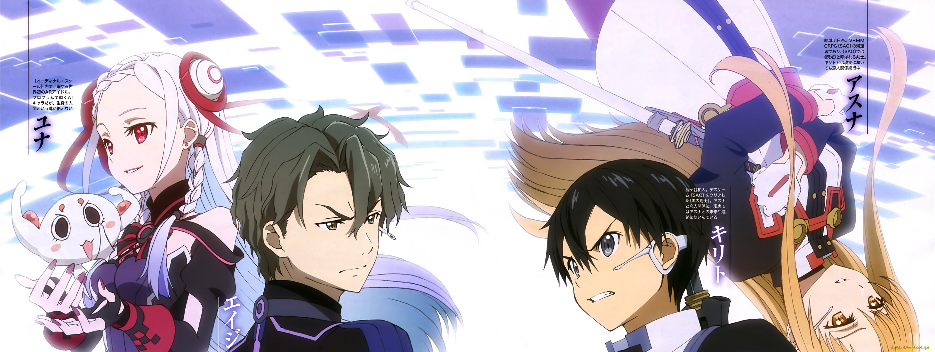 аниме, sword, art, online, мастера, меча, онлайн