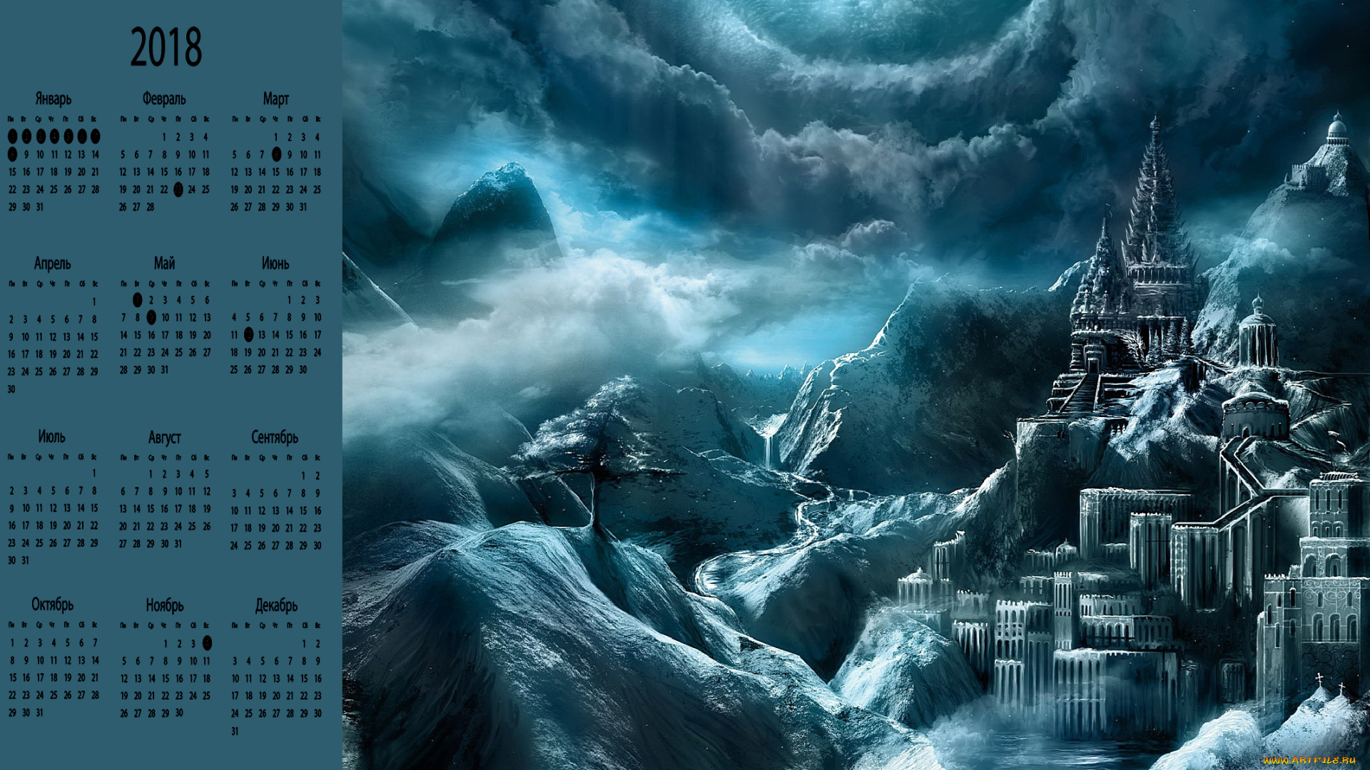 календари, фэнтези, скала, замок