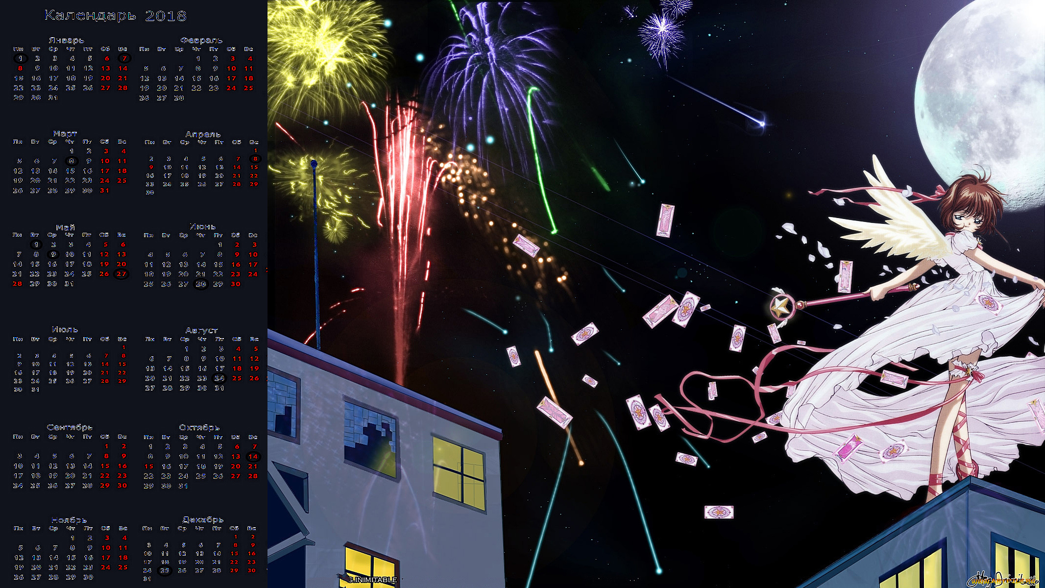 календари, аниме, салют, здание, крылья, девушка