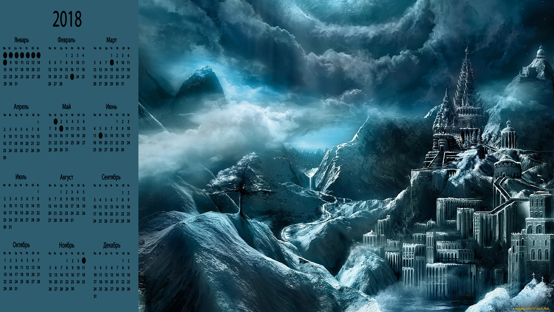 календари, фэнтези, скала, замок