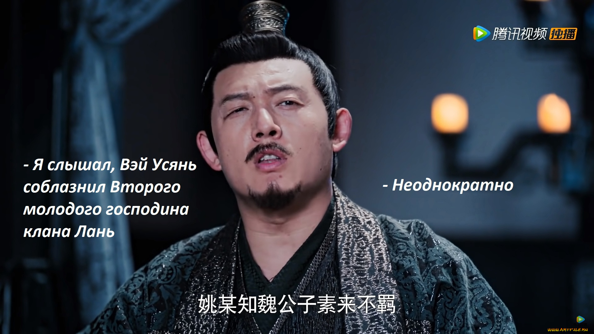 кино, фильмы, the, untamed, персонаж