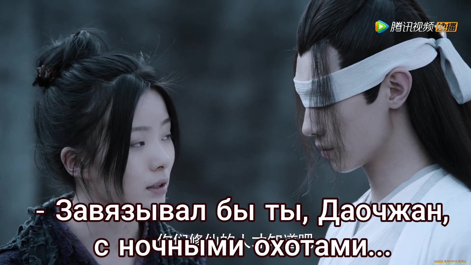 кино, фильмы, the, untamed, the, untamed, неукротимый, повелитель, чэньцин, мосян, тунсю, mo, dao, zu, shi, магистр, дьявольского, культа