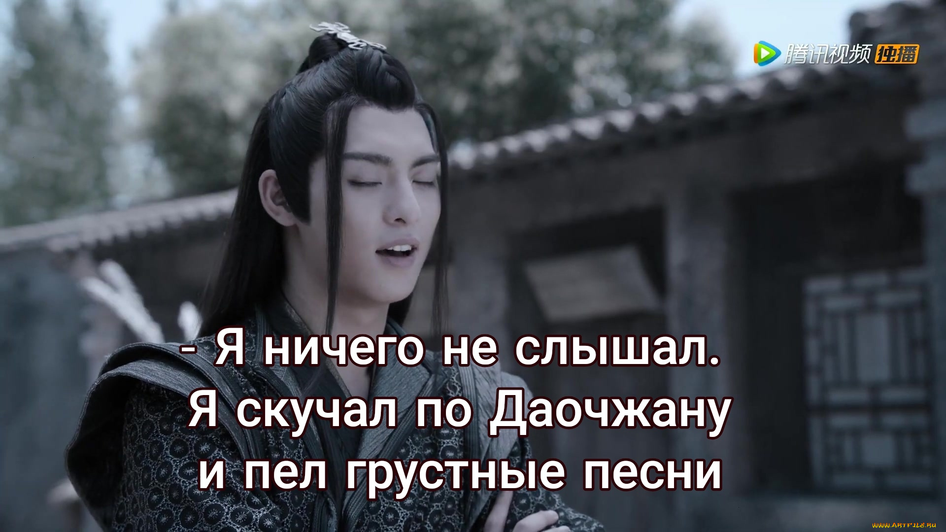 сюэ, ян, кино, фильмы, the, untamed, the, untamed, неукротимый, повелитель, чэньцин, мосян, тунсю, mo, dao, zu, shi, магистр, дьявольского, культа