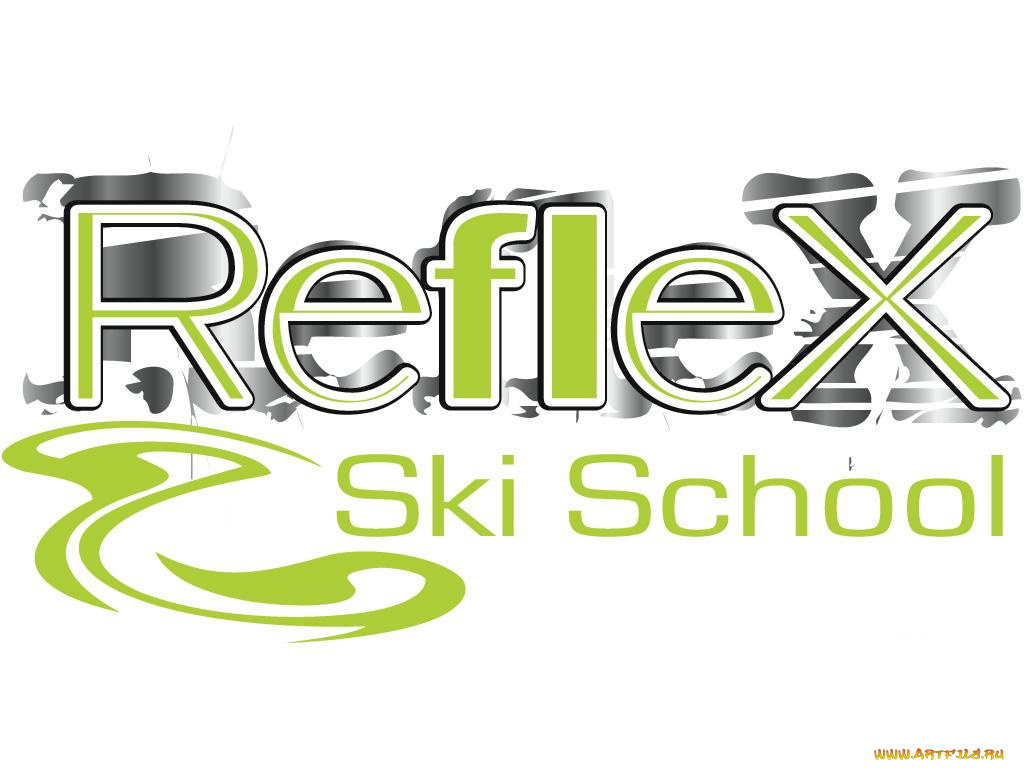 бренды, другое