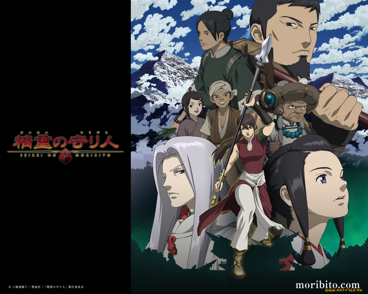 аниме, seirei, no, moribito