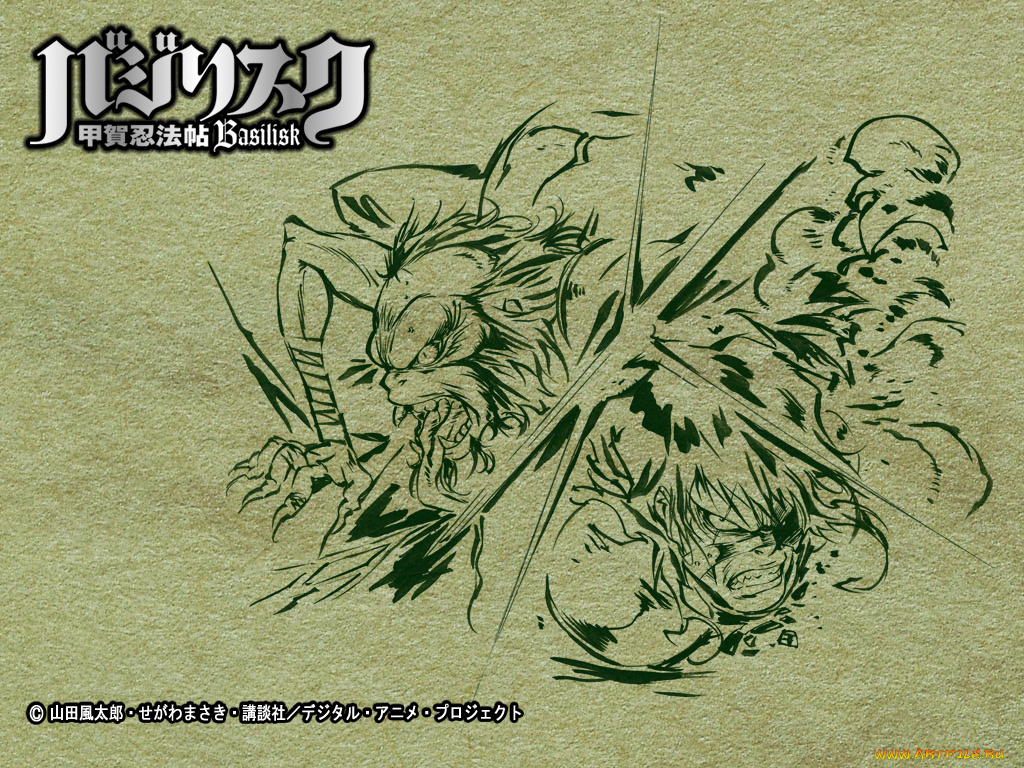 аниме, basilisk