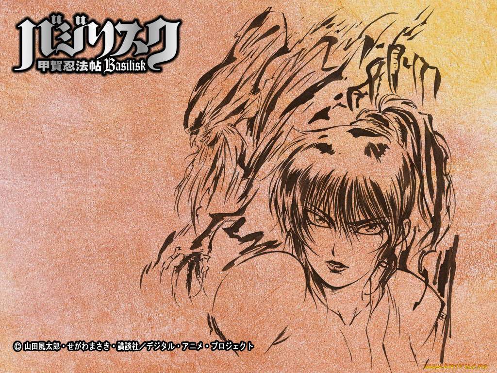 аниме, basilisk