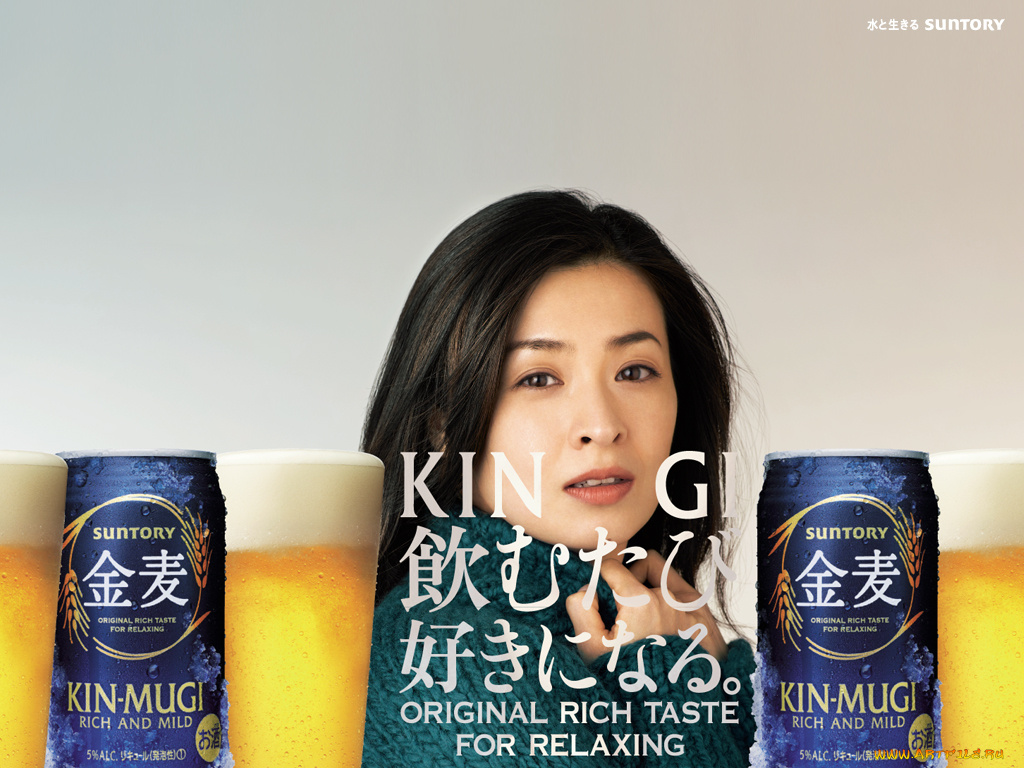 бренды, suntory