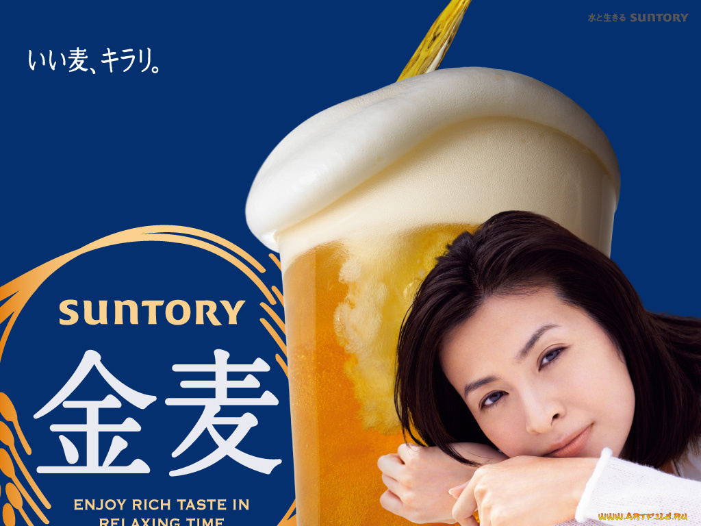 бренды, suntory
