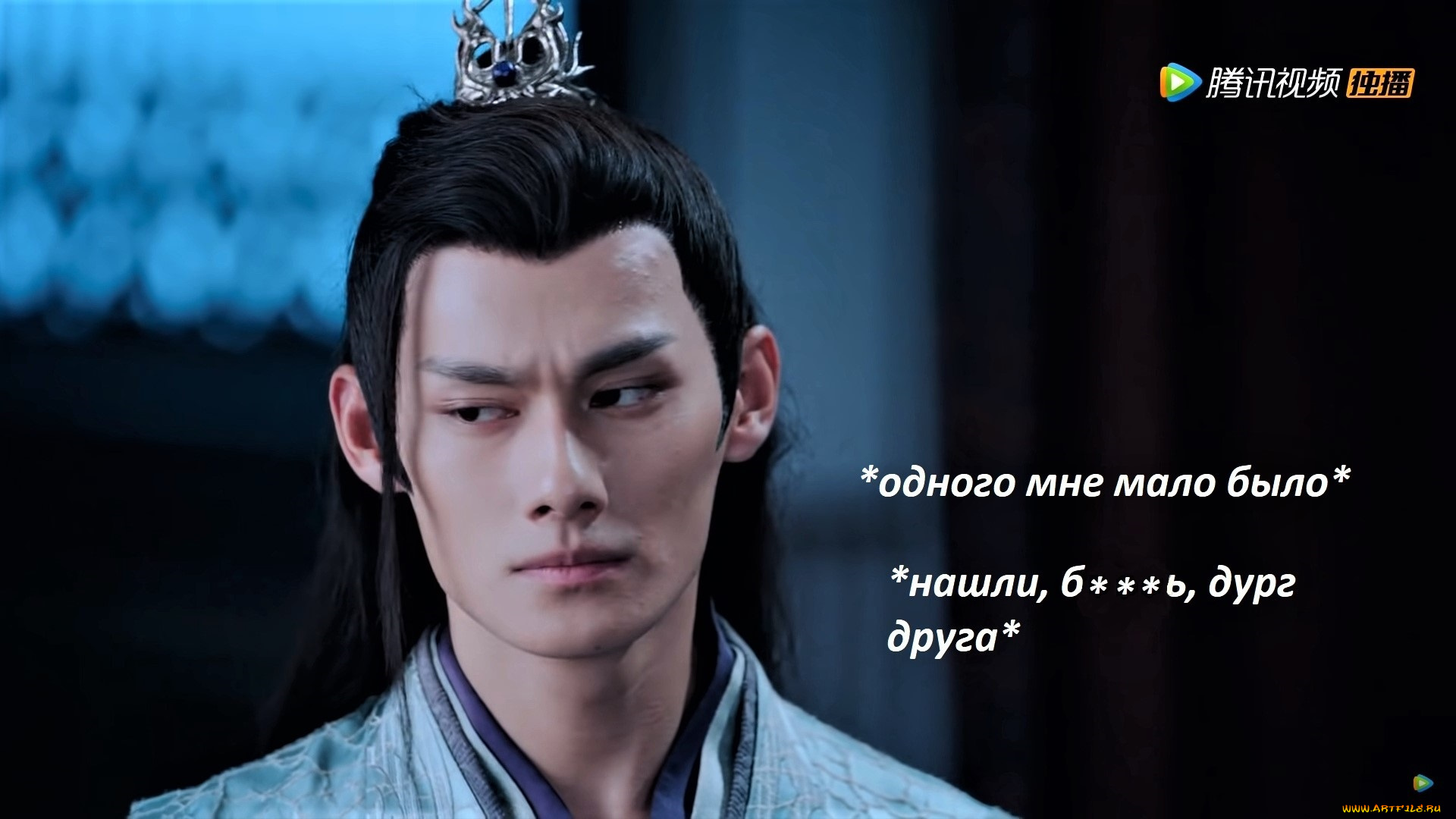 кино, фильмы, the, untamed, цзянь, чэн