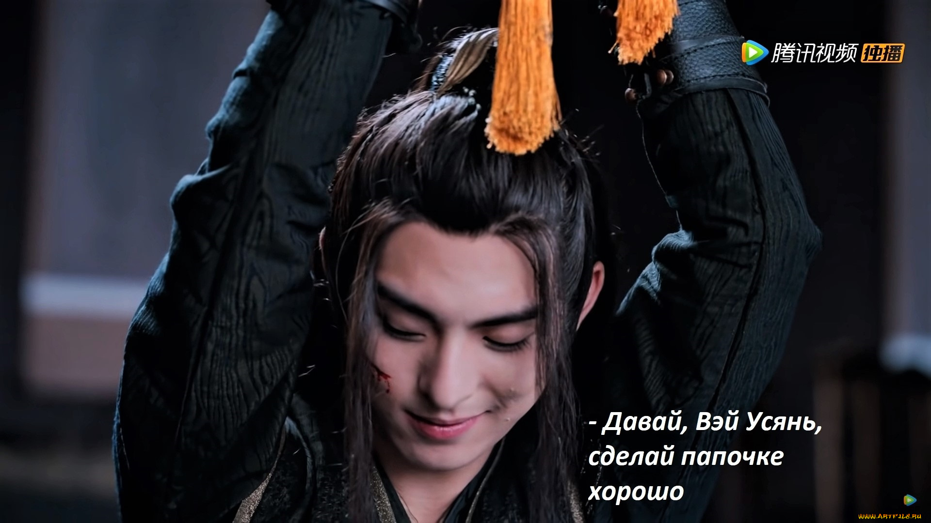 кино, фильмы, the, untamed, сюэ, ян