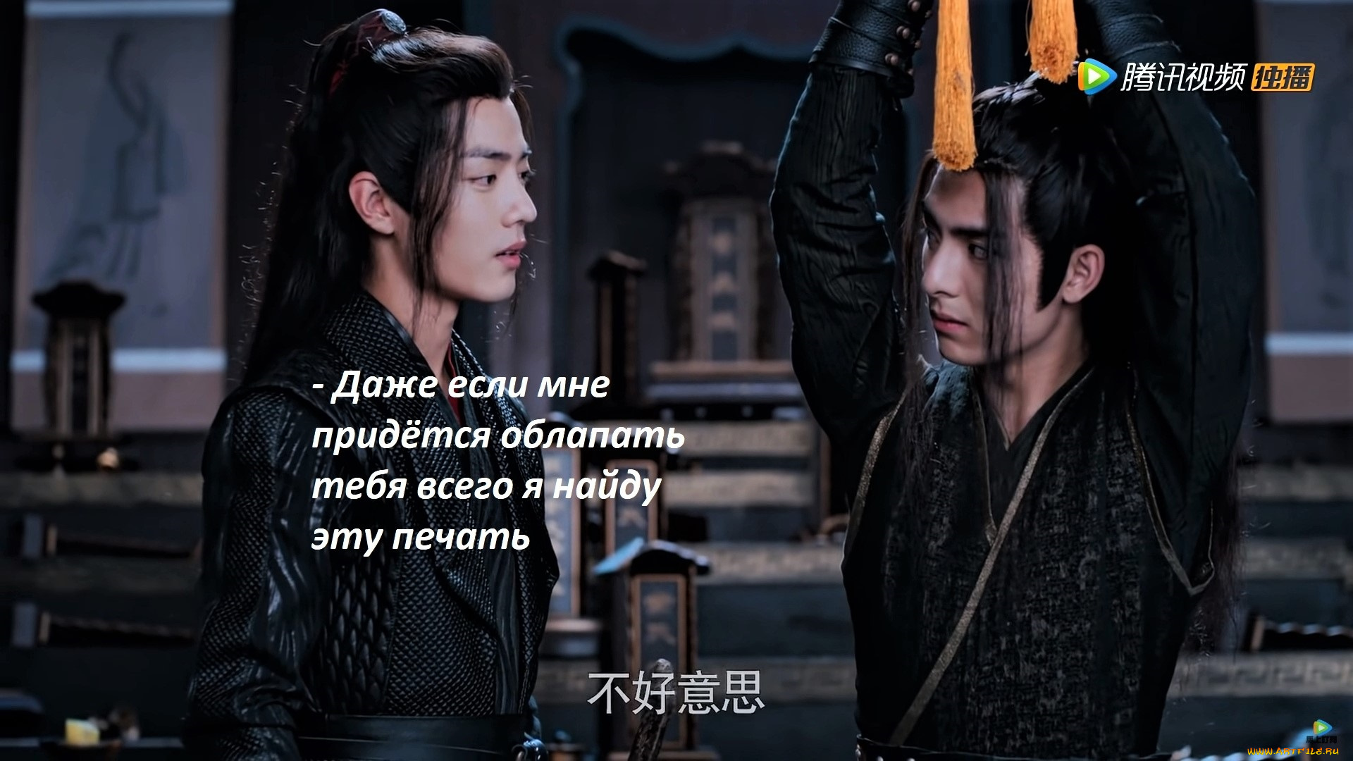 кино, фильмы, the, untamed, вэй, усянь, сюэ, ян