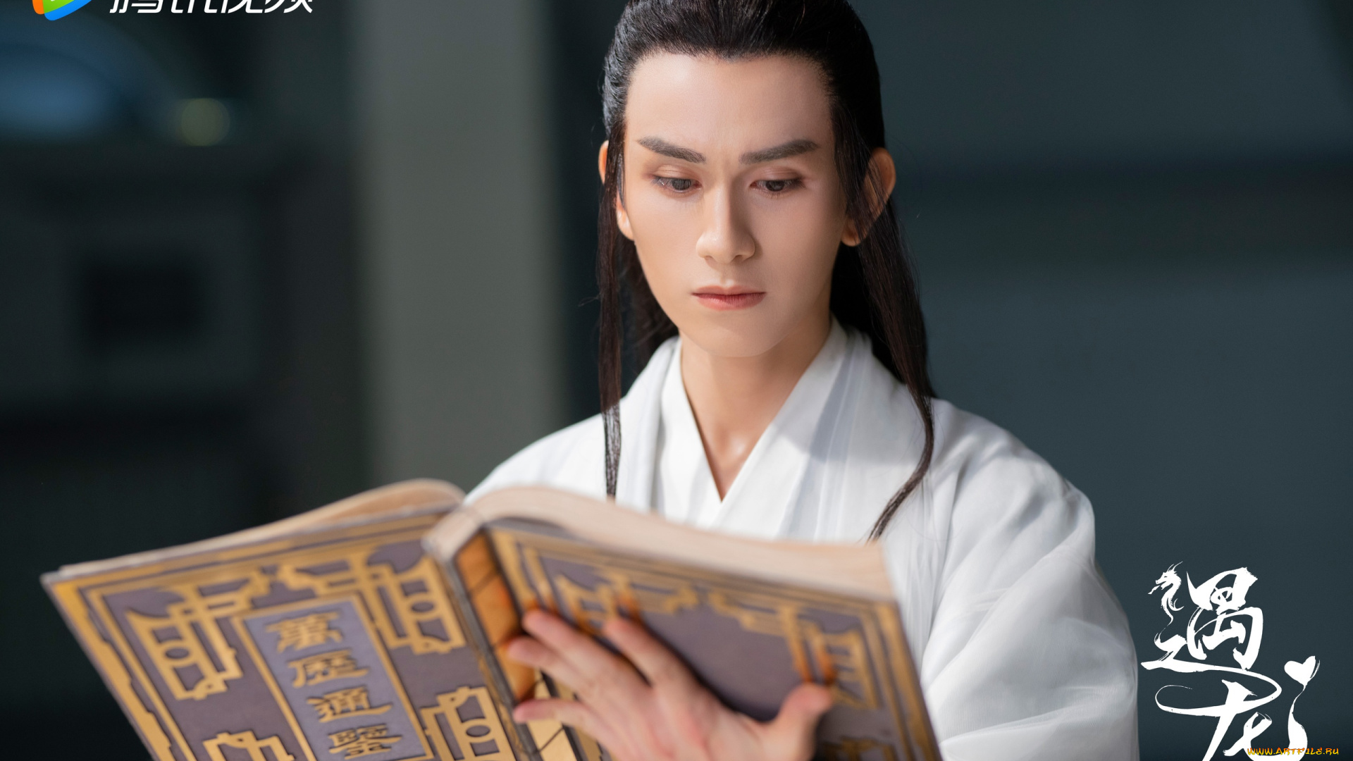 miss, the, dragon, кино, фильмы, zhu, zanjin, чжу, цзаньцзинь