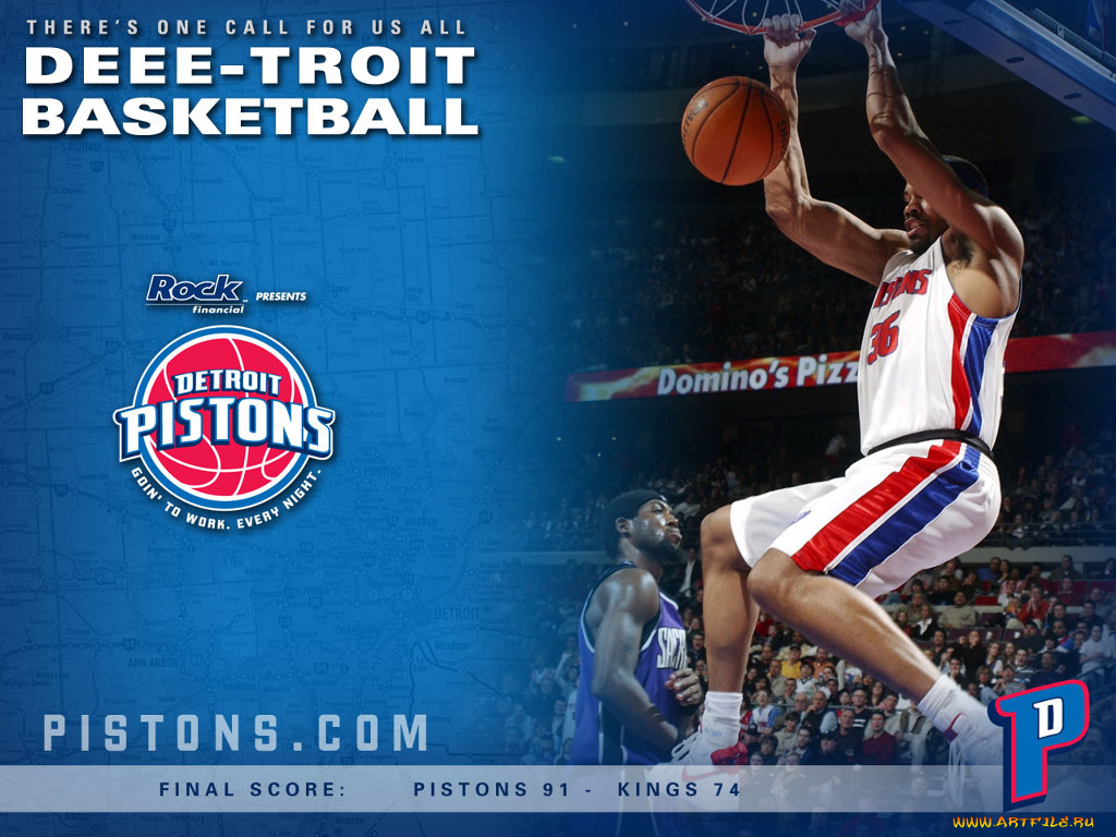 спорт, баскетбол