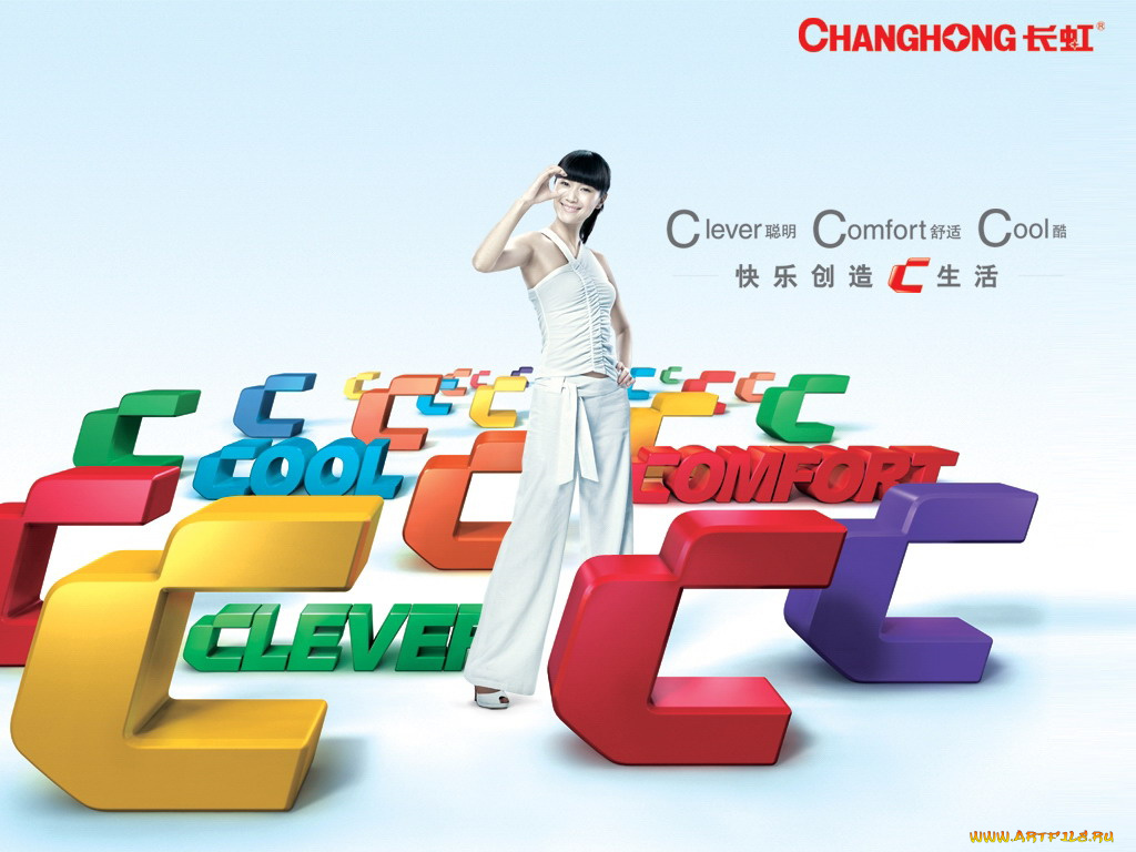 бренды, changhong