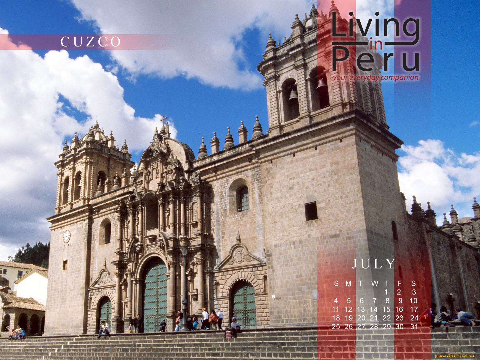 календари, города