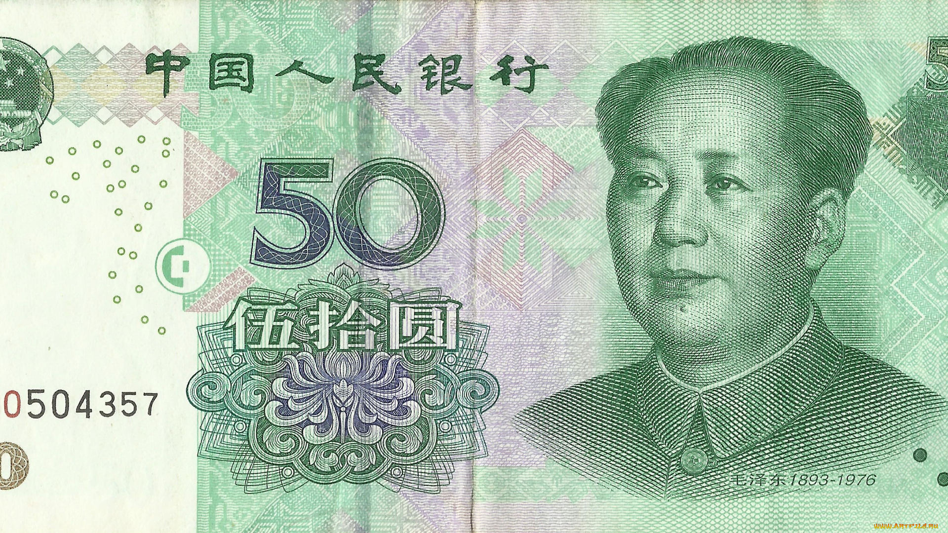 разное, золото, купюры, монеты, банкнота, китай, юань, деньги