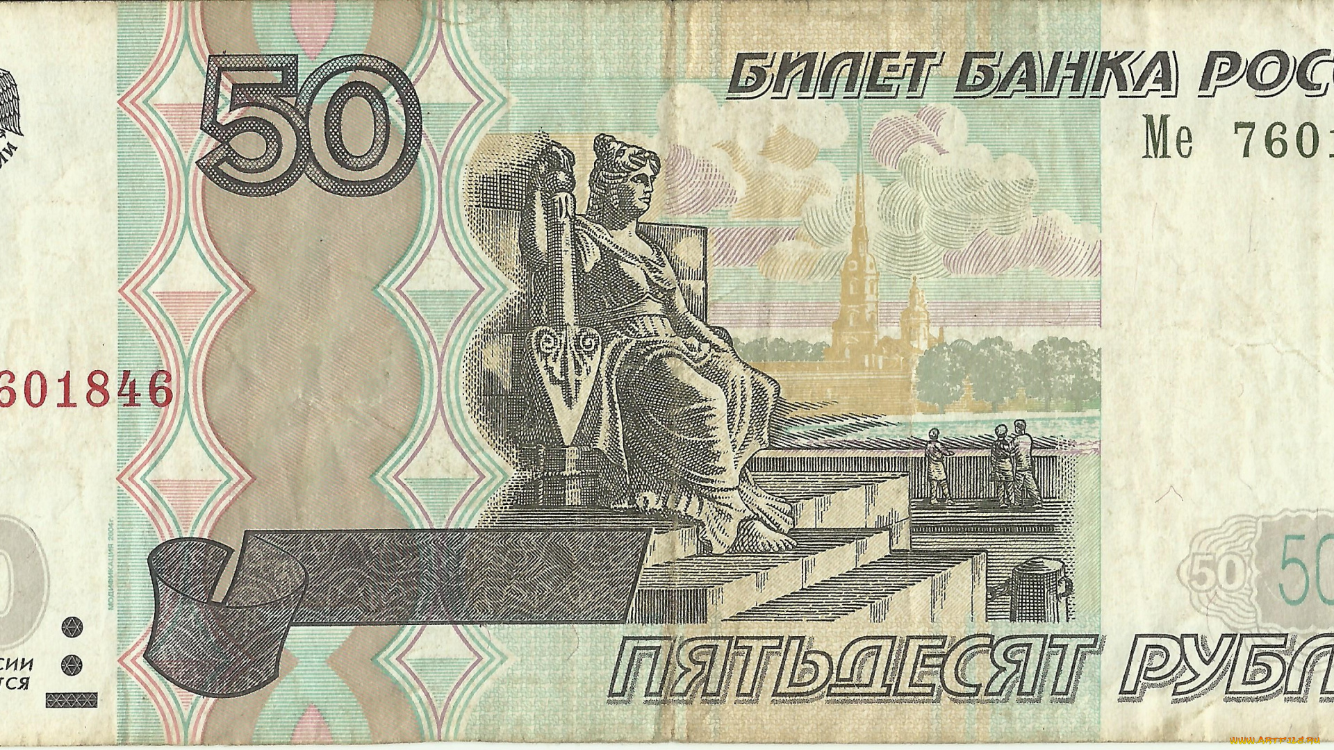 разное, золото, купюры, монеты, деньги, банкнота, рубль, россия