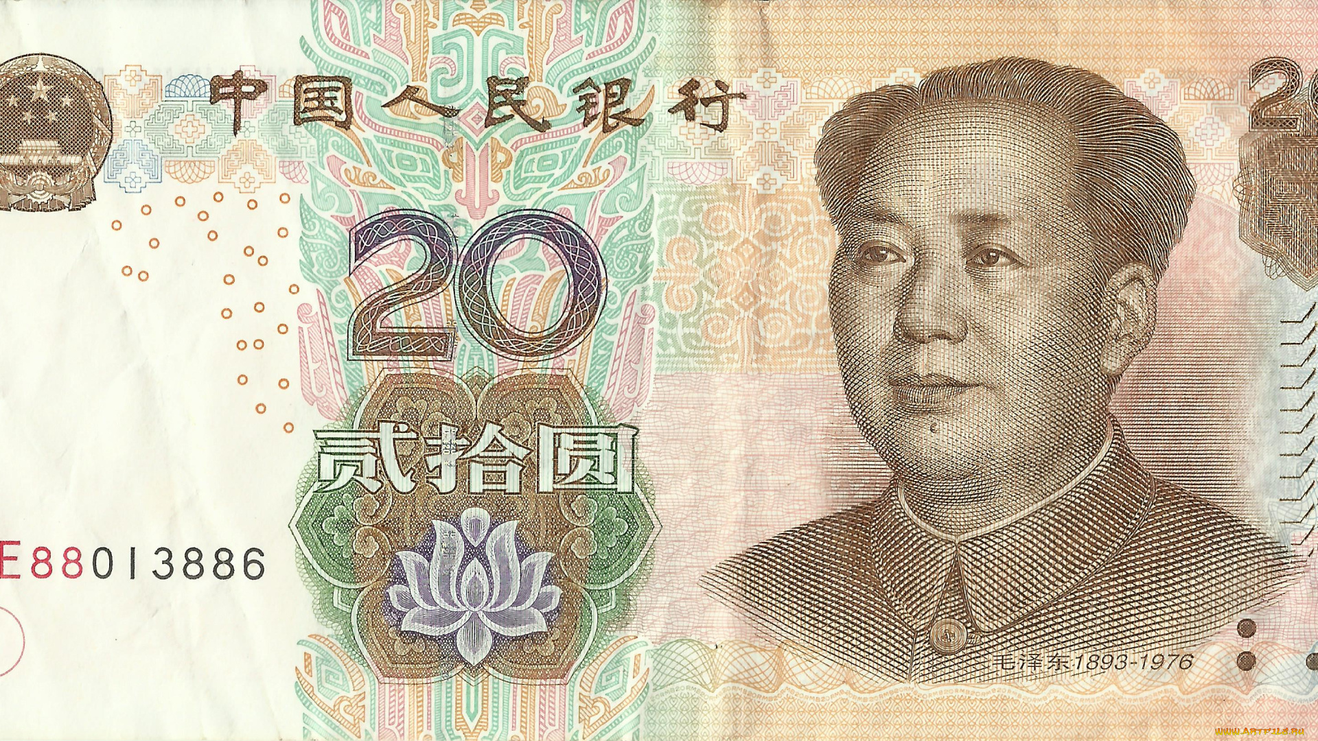 разное, золото, купюры, монеты, китай, деньги, юань, банкнота