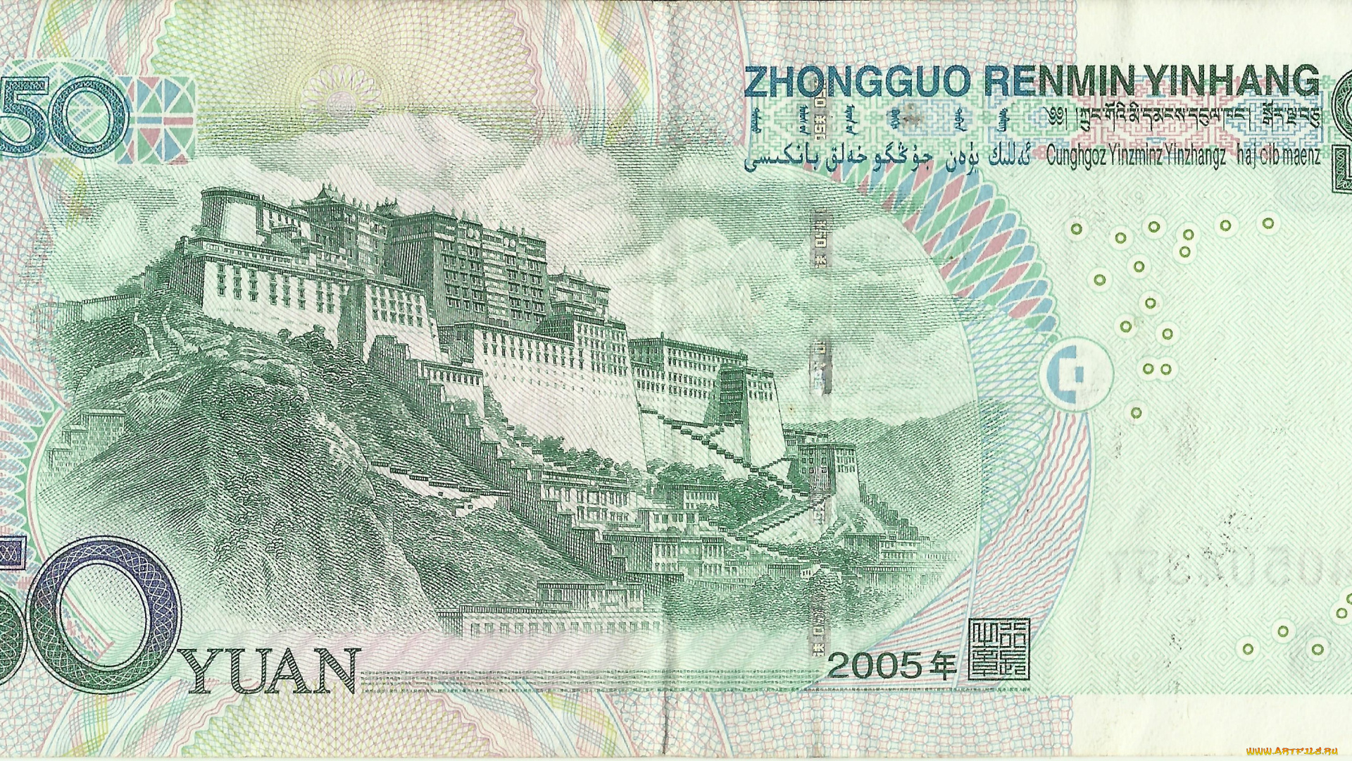 разное, золото, купюры, монеты, китай, юань, банкнота, деньги