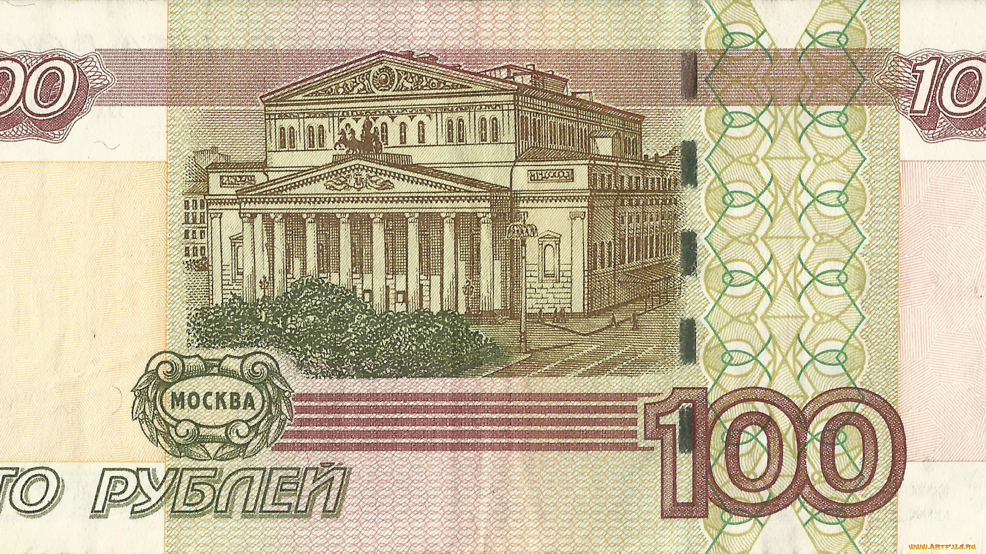 разное, золото, купюры, монеты, россия, рубль, деньги, банкнота