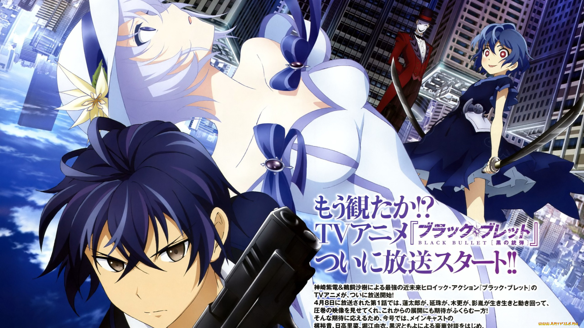 аниме, black, bullet, чёрная, пуля