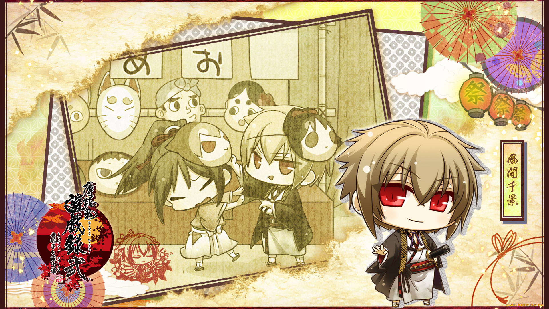 аниме, hakuouki, демон