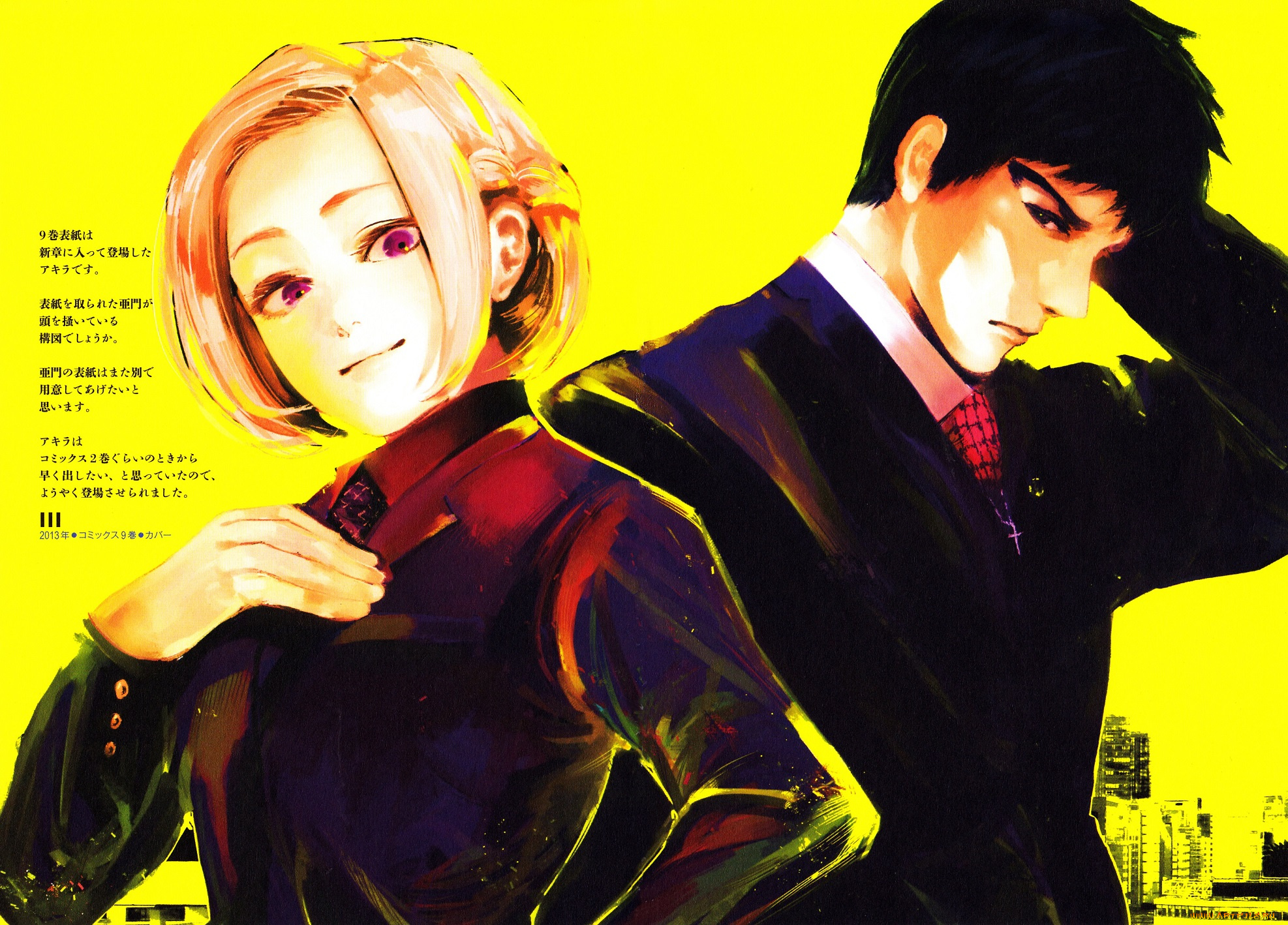 аниме, tokyo, ghoul, канеки