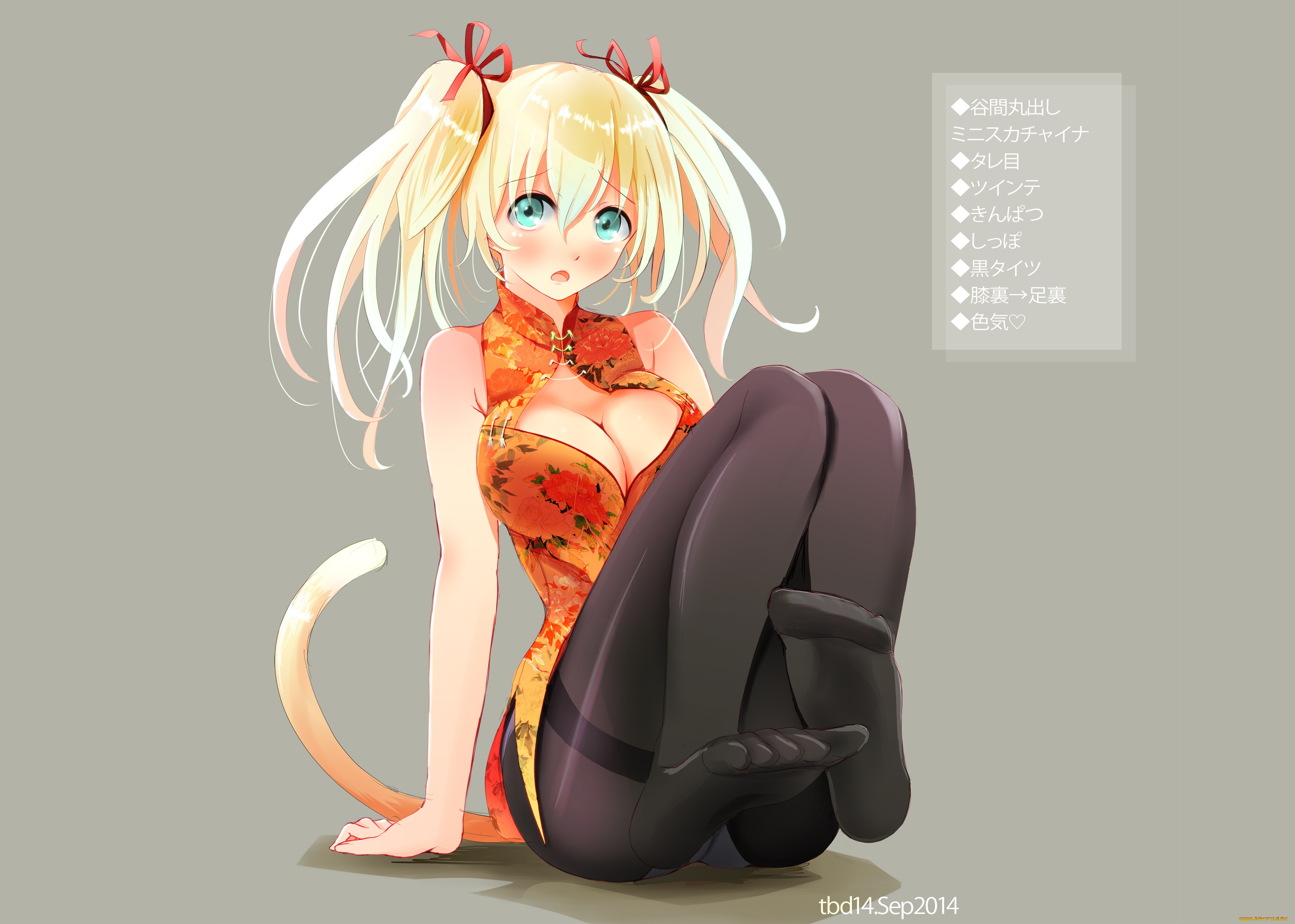 аниме, животные, , существа, девушка