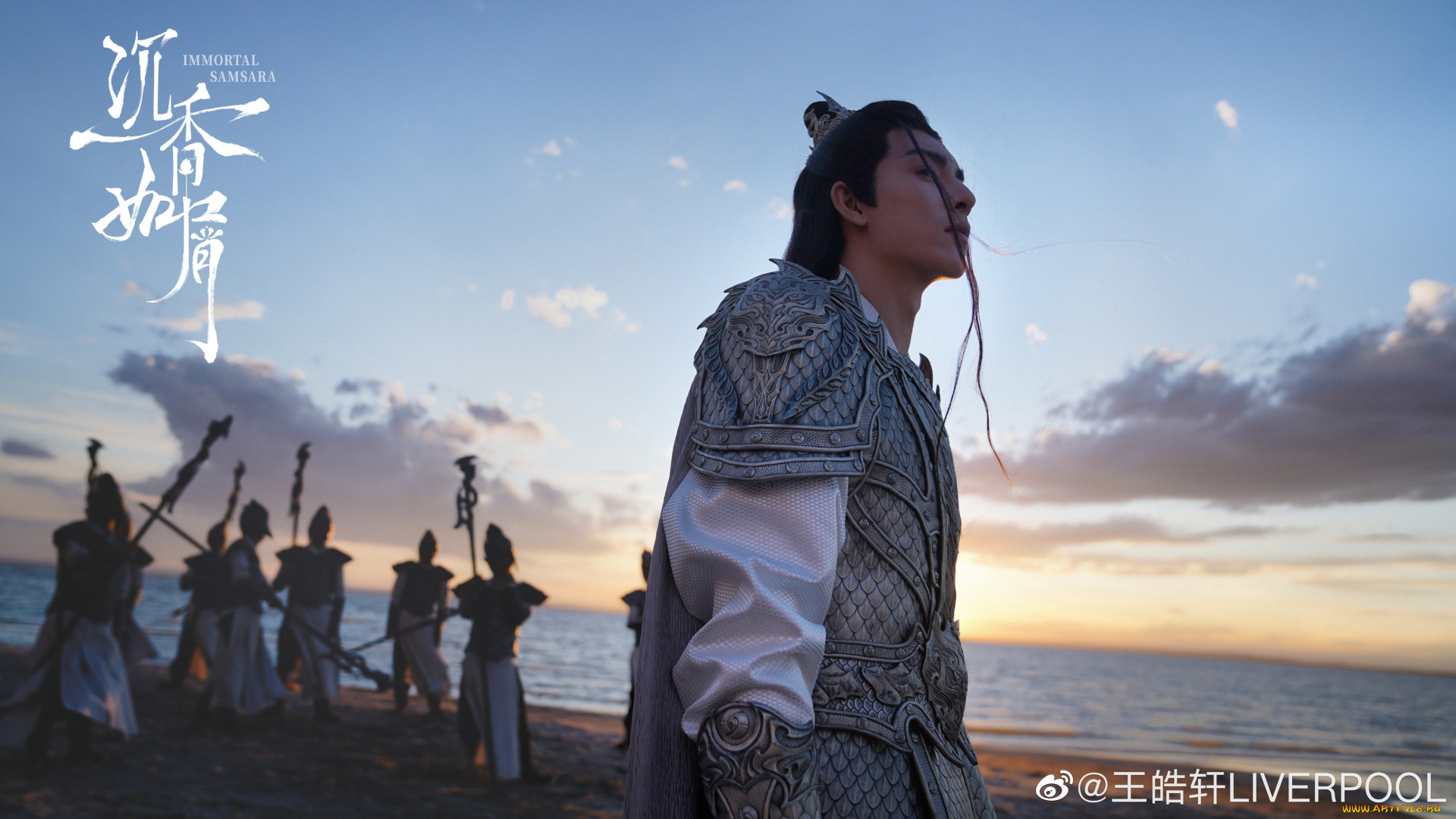 кино, фильмы, immortal, samsara, вечная, сансара, щепки, агарового, дерева, ван, хао, сюань