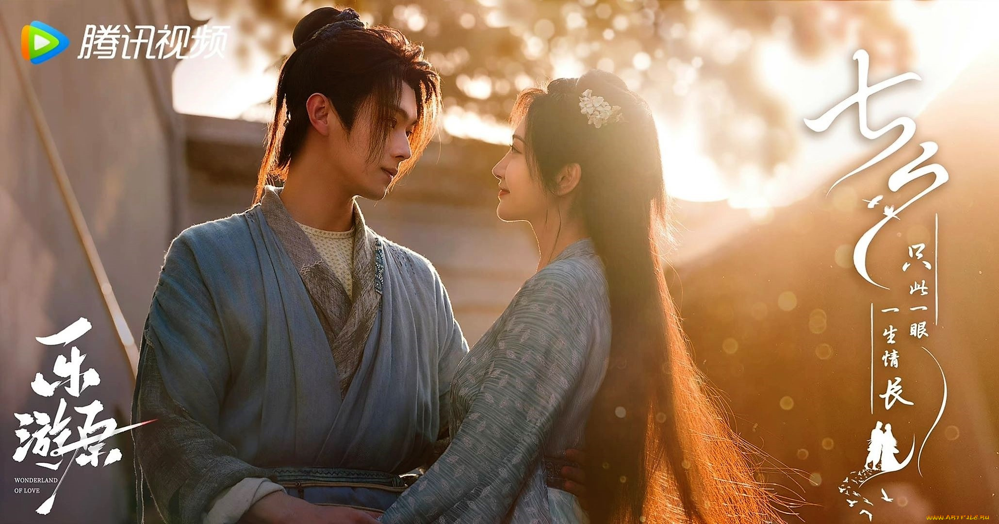 wonderland, of, love, кино, фильмы, -unknown, , другое, пара, любовь