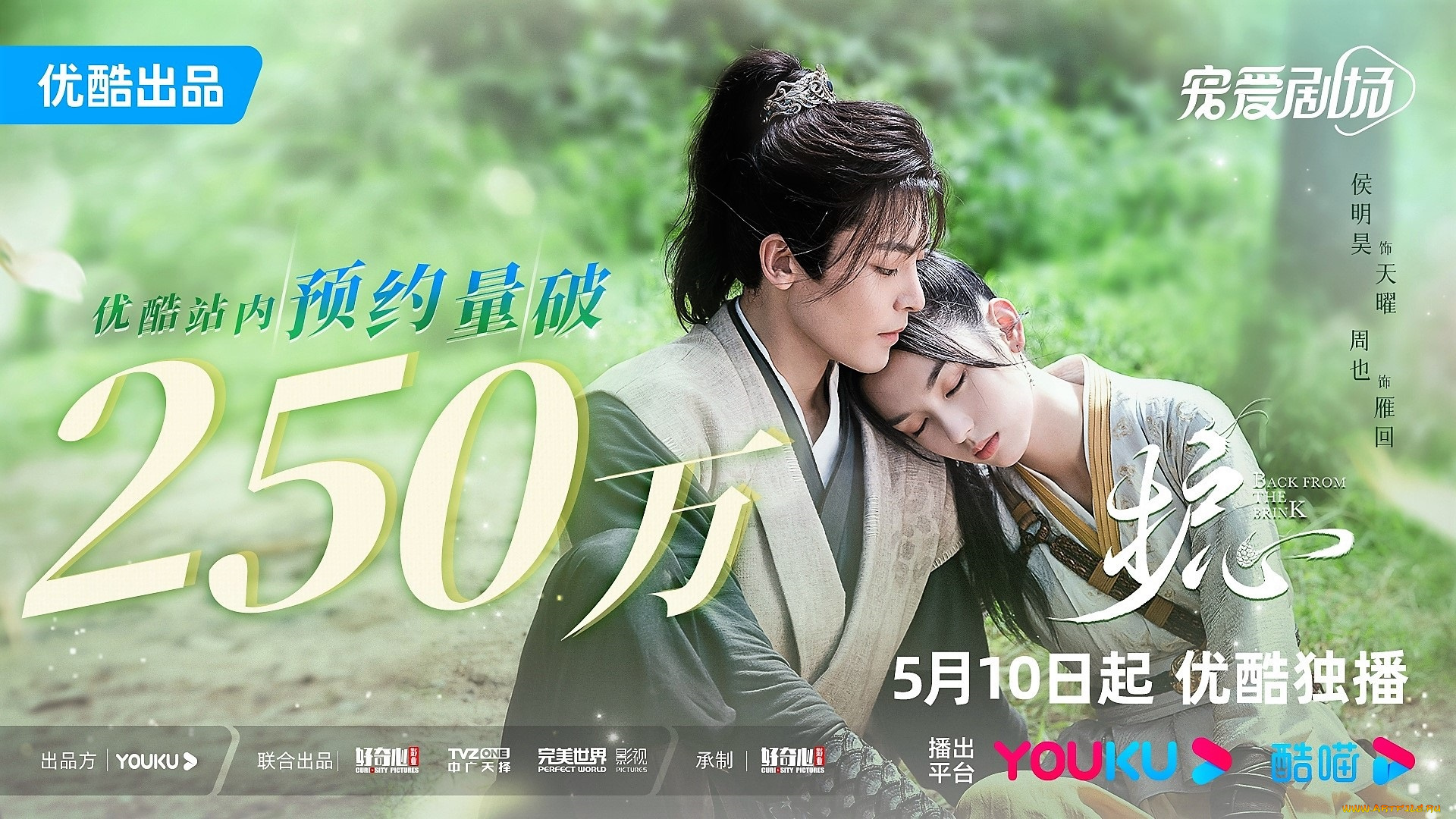 кино, фильмы, back, from, the, brink, пара