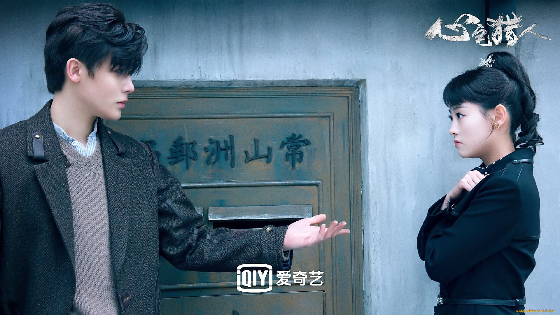 кино, фильмы, psych-hunter, парень, жест, дверь, девушка