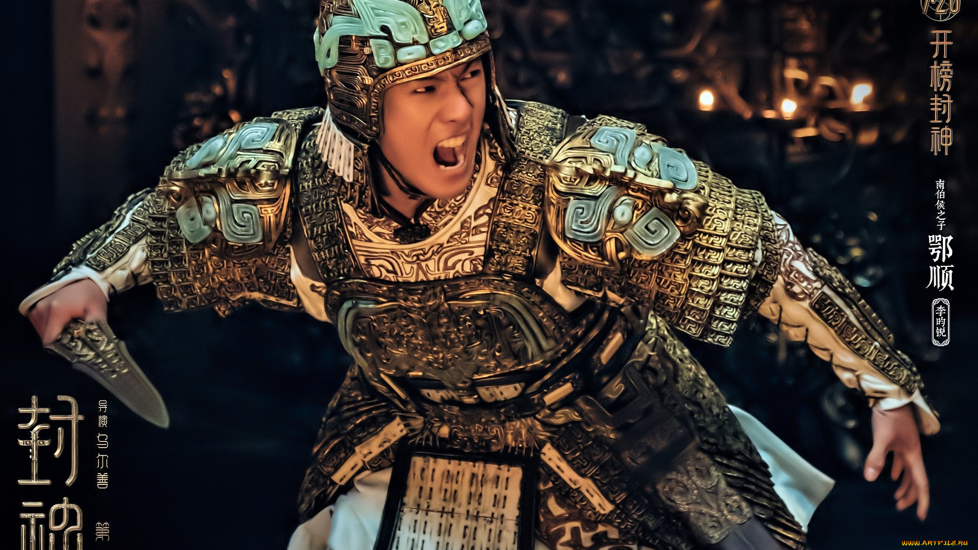 кино, фильмы, the, investiture, of, the, gods, воин, оружие, доспехи