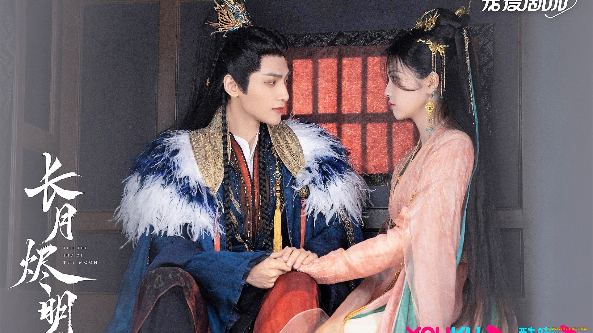 кино, фильмы, till, the, end, of, the, moon, пара