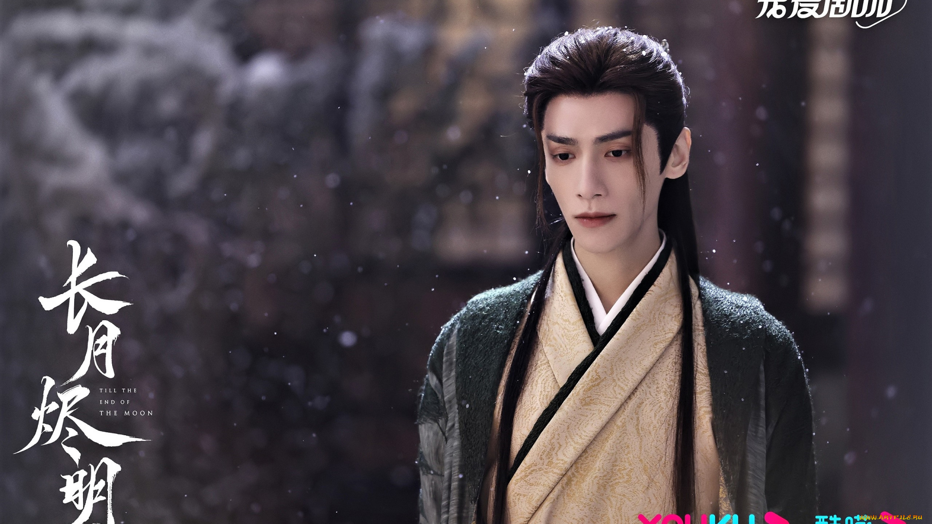 кино, фильмы, till, the, end, of, the, moon, заклинатель