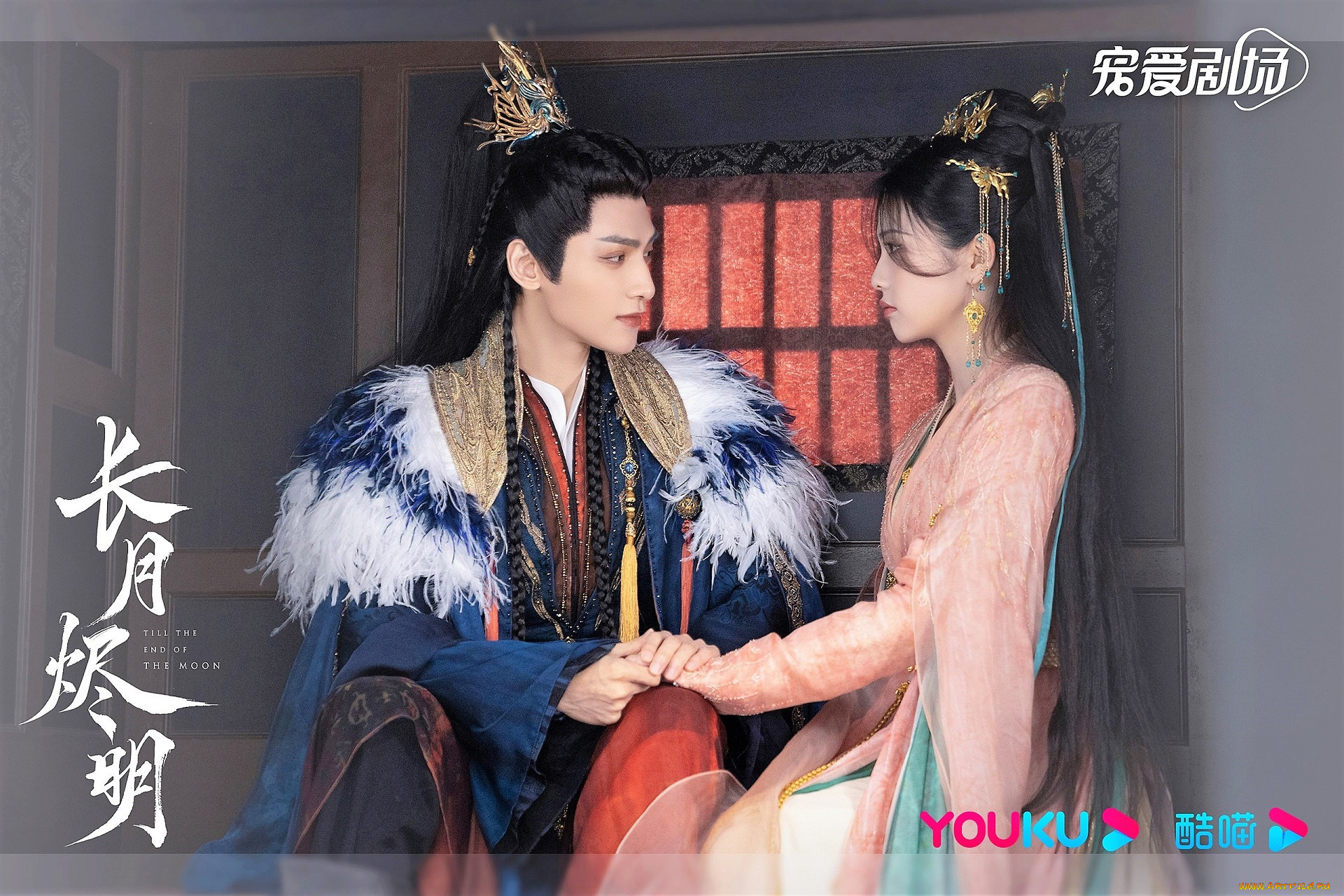 кино, фильмы, till, the, end, of, the, moon, пара