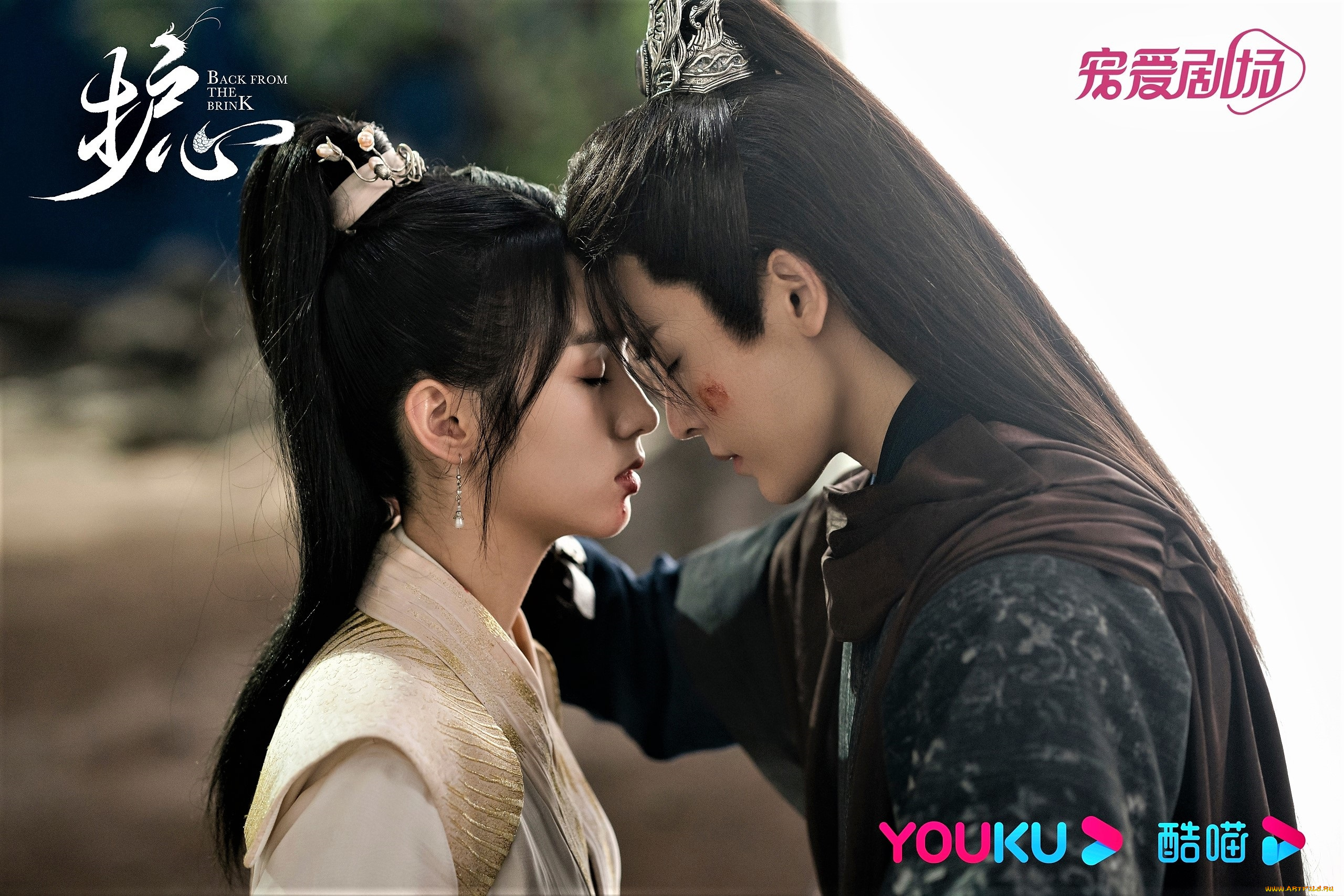 кино, фильмы, back, from, the, brink, пара, эмоции