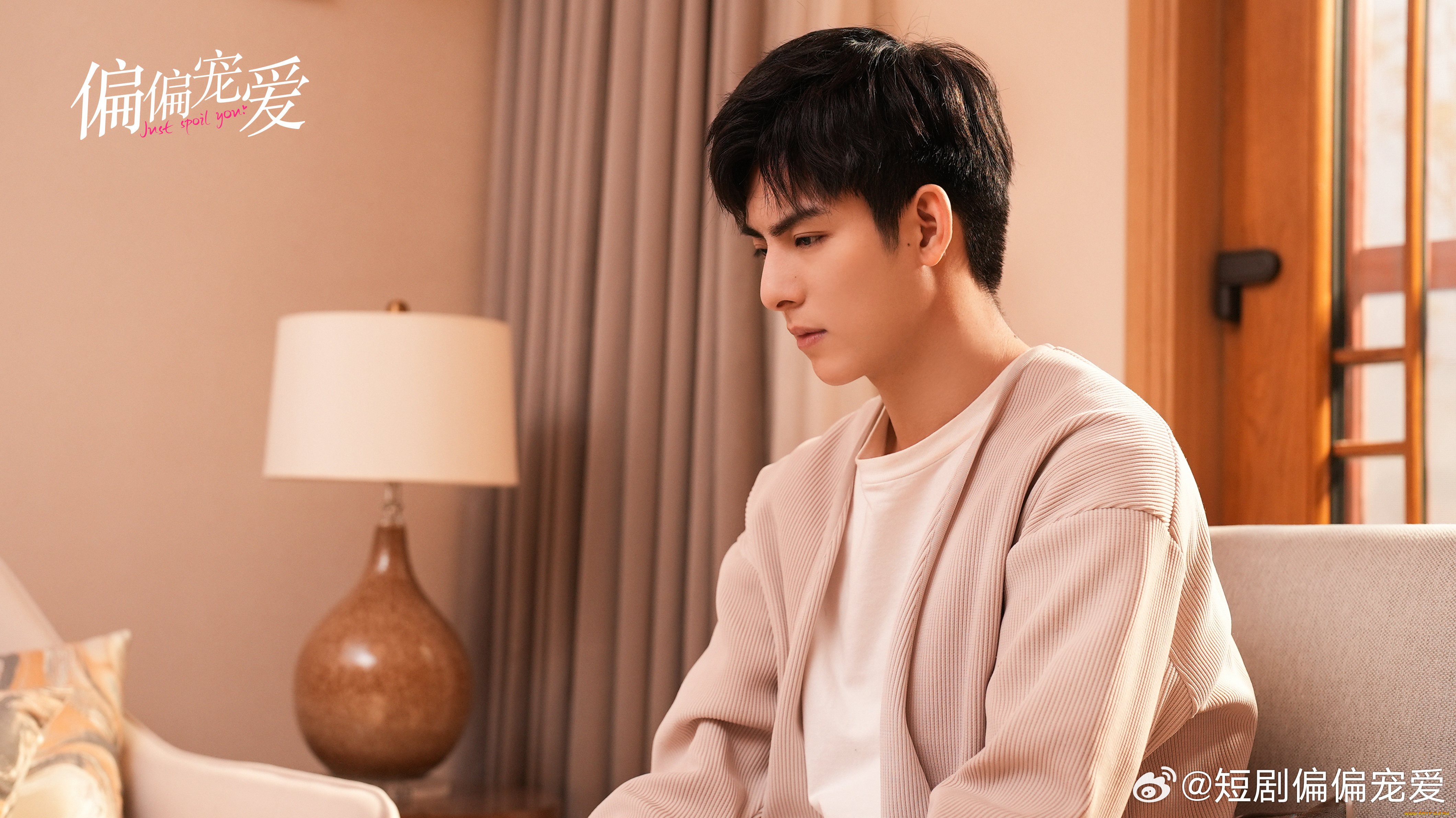 кино, фильмы, just, spoil, you, just, spoil, you