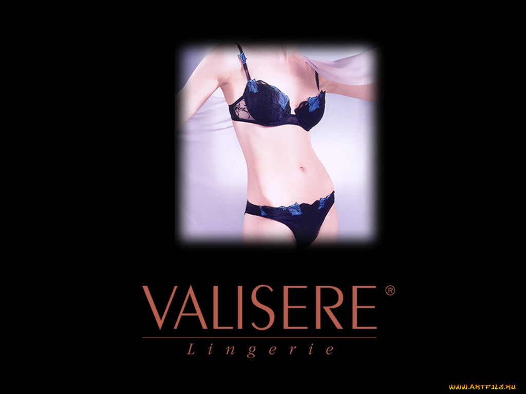 бренды, valisere