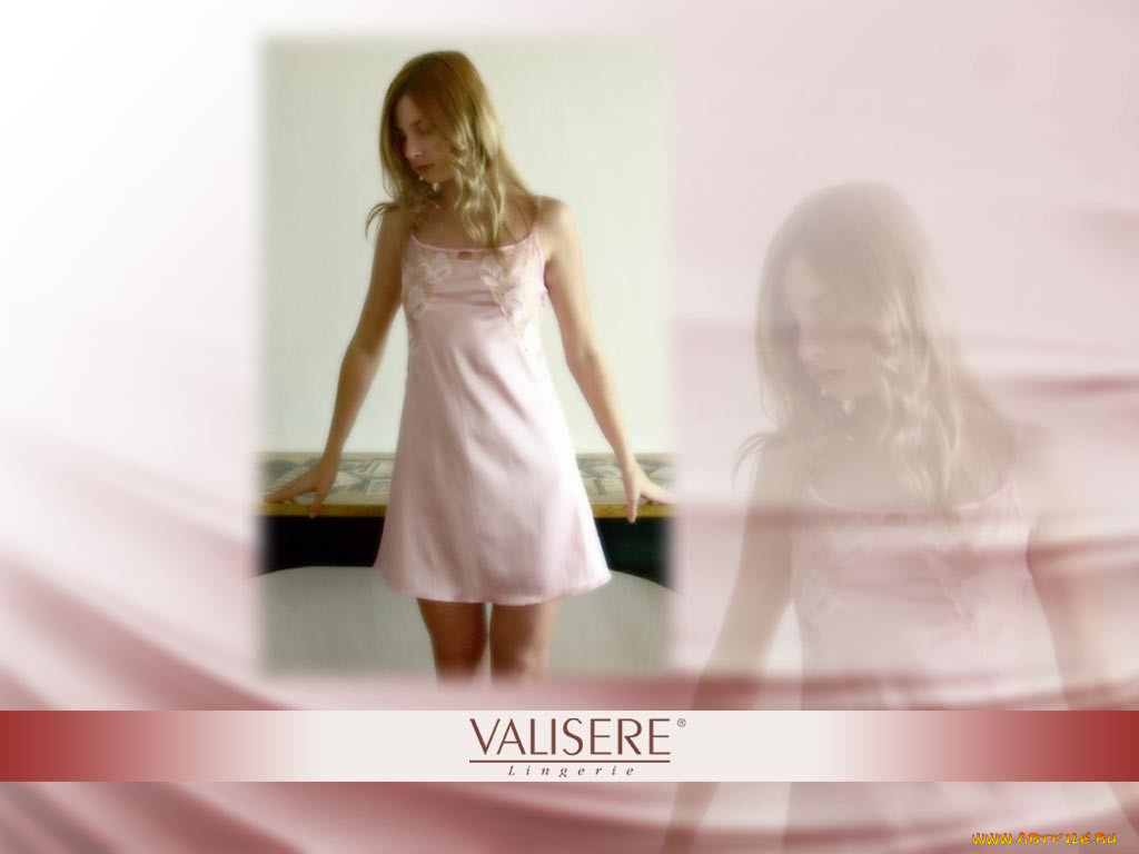 бренды, valisere