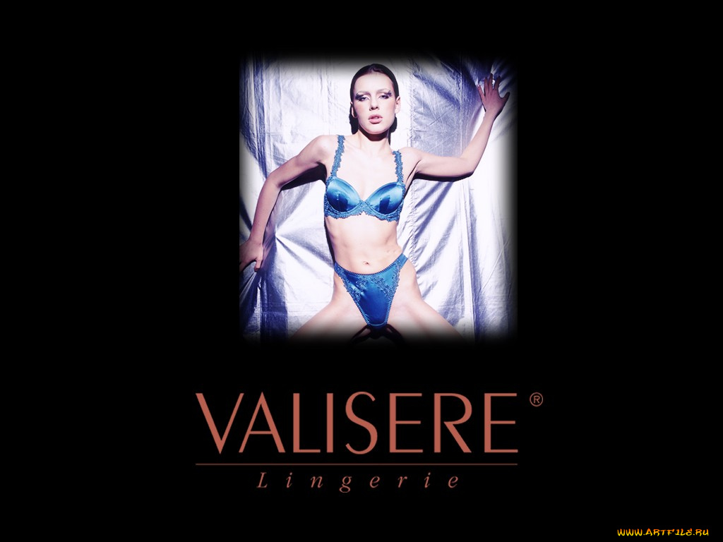 бренды, valisere