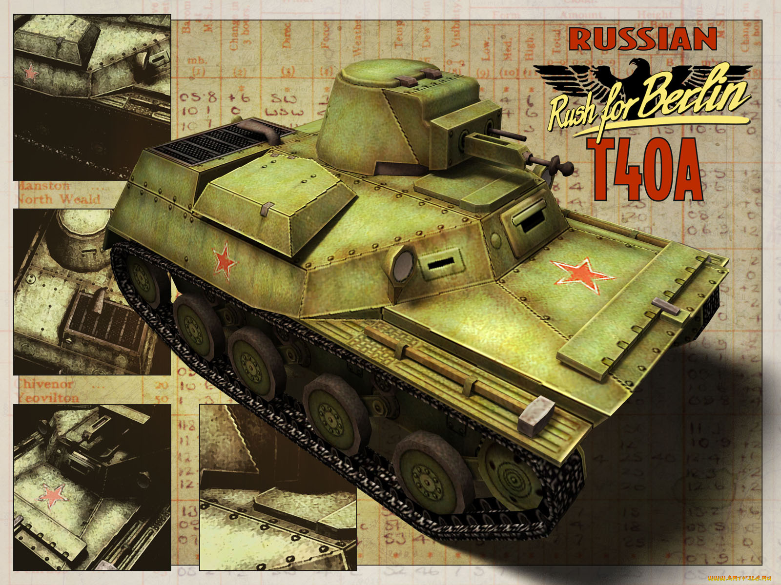 rush, for, berlin, видео, игры