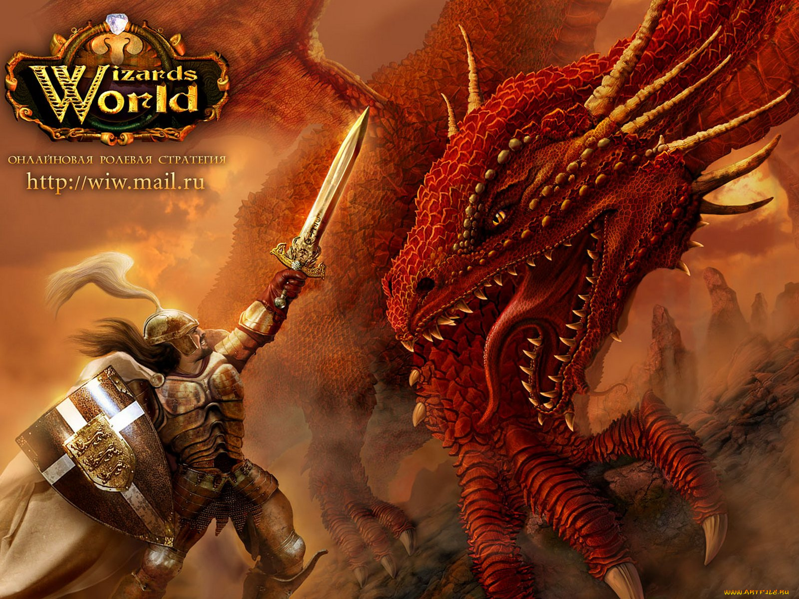 wizards, world, видео, игры