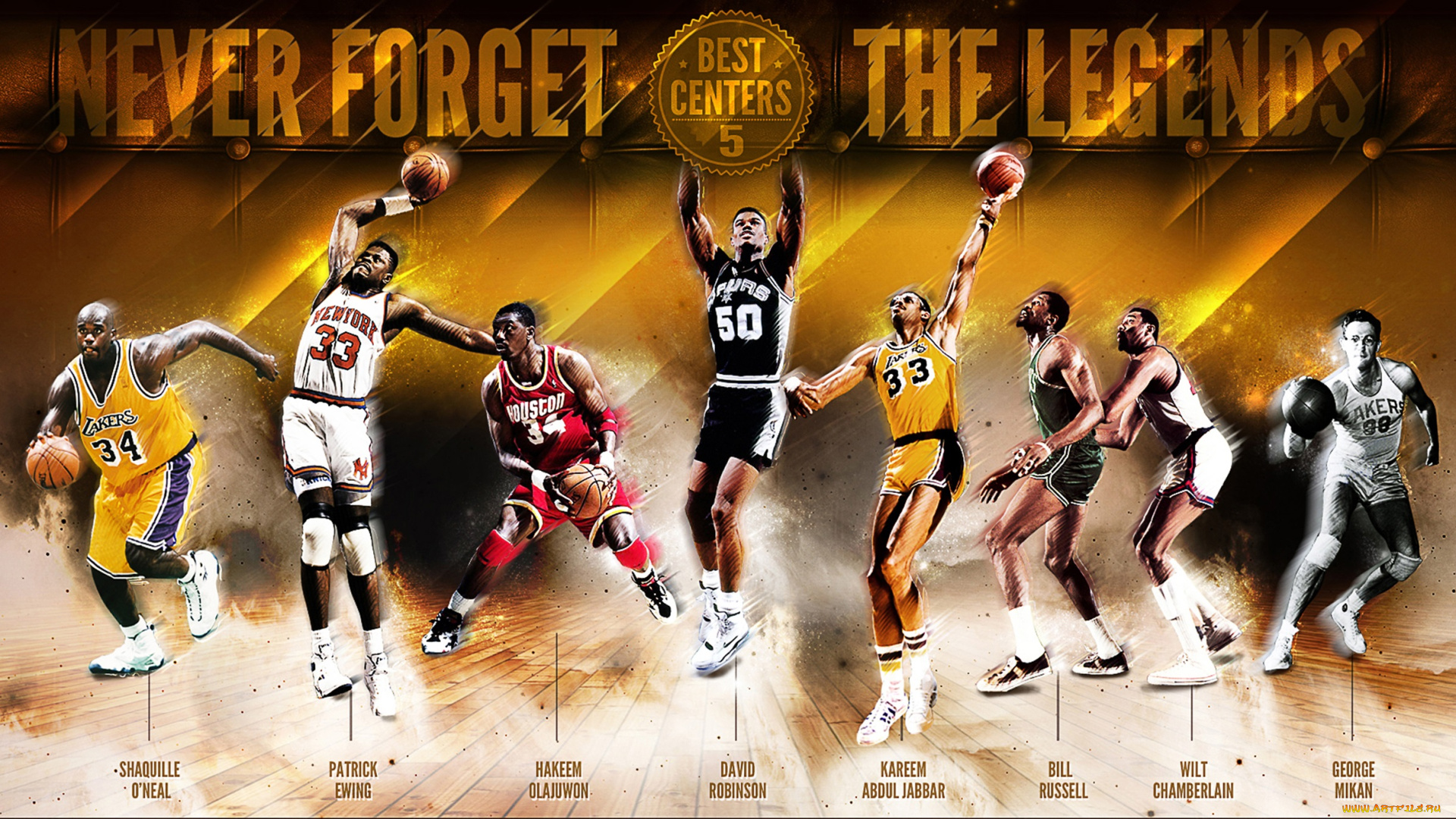 легенды, нба, спорт, nba, patrick, ewing, bill, russell, kareem, abdul, jabbar, hakeem, olajuwon, wilt, chamberlain